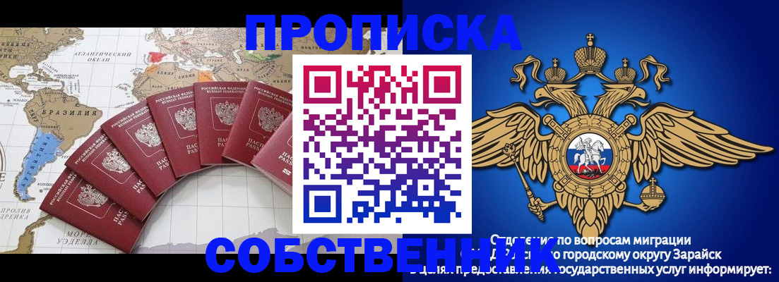 миграционный учет в Петропавловске-Камчатском